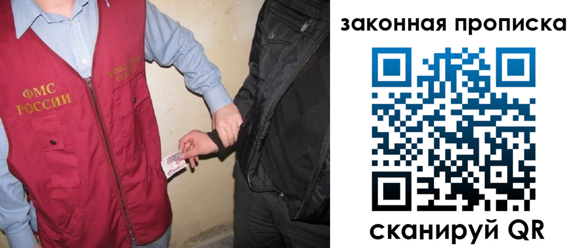 прописка для школы в Фролово