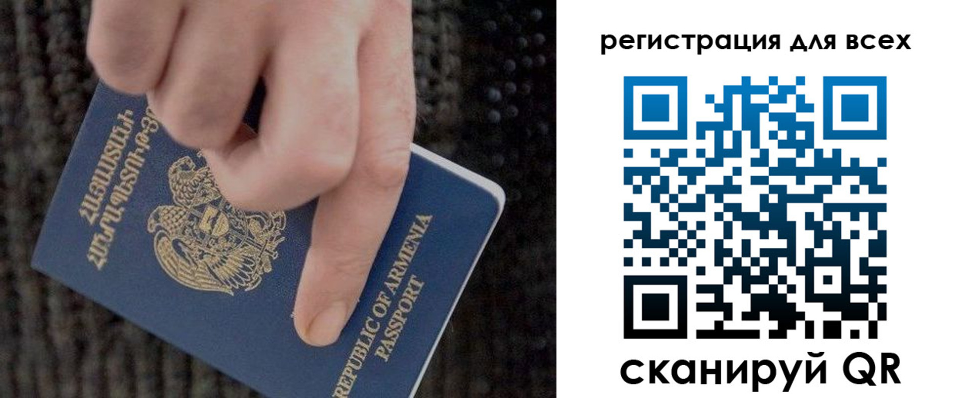 регистрация для дет. сада в Фролово