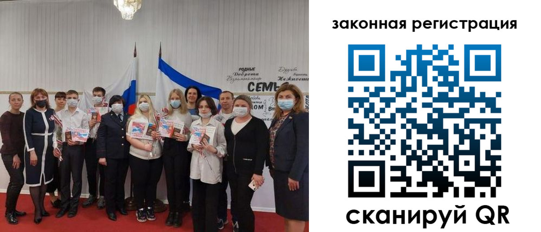 прописка паспорт в Фролово